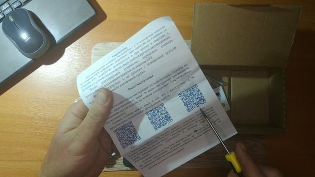 ? Антитрубка..Домофон теперь не нужен!! смотреть онлайн