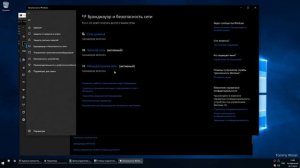 Раздача интернета через Wi-Fi в Windows 10
