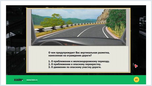 Задачи к лекции 13 Вертикальная разметка смотреть онлайн