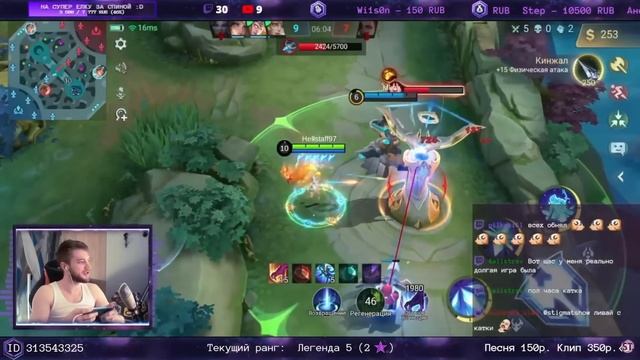 МИЯ В ЛЕС НОВАЯ МЕТА 2023 ГОДА ГАЙД ИГРА | MOBILE LEGENDS: BANG BANG | STigmaT. смотреть онлайн