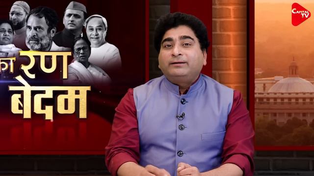Chaudhary Charan Singh Bharat Ratna Awards | Oppn Big Setback By Jayant Chaudhary | Dr. Manish Kuma смотреть онлайн