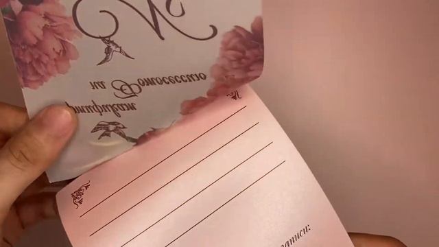 Пригласительные на свадьбу | Прозрачные | с калькой | из картона смотреть онлайн