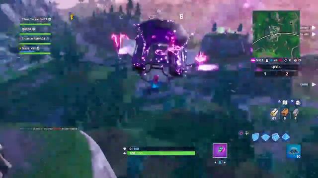 Ивент 10 сезона будет или нет (стрим пс4) смотреть онлайн