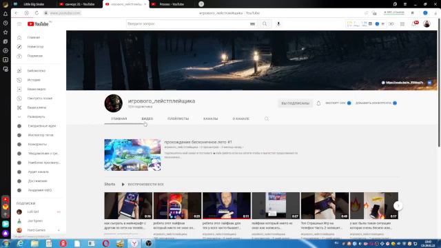 *мега пиар каналов* (бесплатно) смотреть онлайн