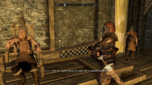 Путешествие TES: Skyrim: #2 Вайтран