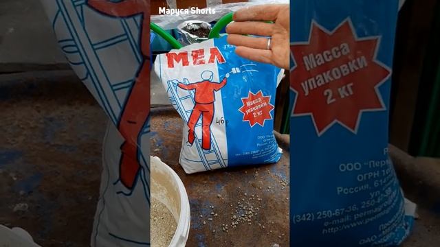КАПУСТЕ ЭТО НАДО ПОЛОЖИТЬ ПРИ ПОСАДКЕ @MarusyaShorts8 смотреть онлайн