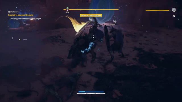 Assassin's Creed® Истоки | DLC Проклятие фараонов | Квест «Щит или меч» смотреть онлайн