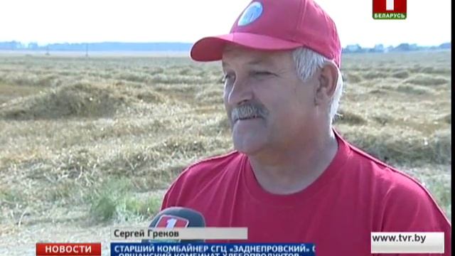 В Витебской области появился первый комбайнер-двухтысячник смотреть онлайн