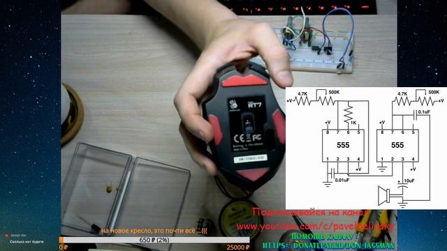 Diy рулит ) Atari Punk Console