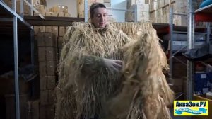 Маскировочные сети и костюмы для охоты