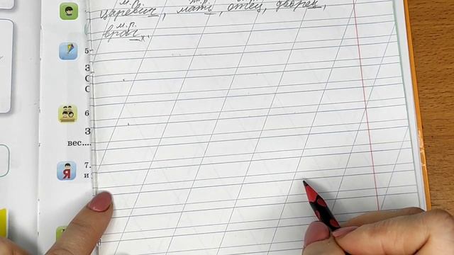 2 класс. Русский язык. "Развитие речи: написание короткого текста на заданную тему" (урок # 80) смотреть онлайн