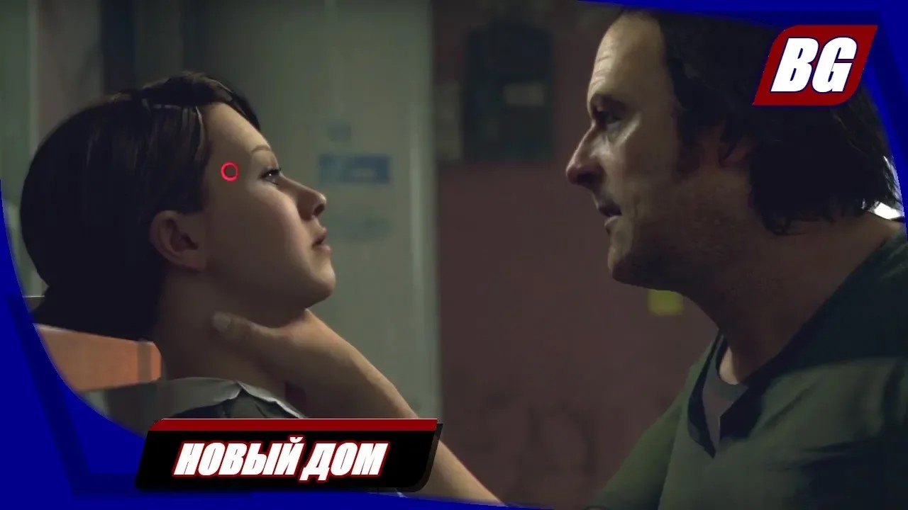 Detroit: Become Human на 100% ➤ Новый Дом смотреть онлайн