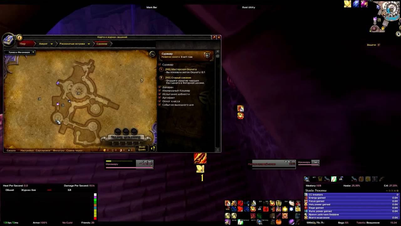 На'зак Одержимый где он ? Na'zak the Fiend spawn ? смотреть онлайн