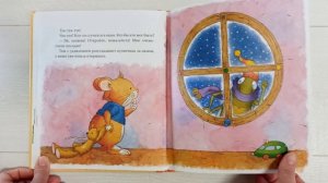 Мышонок Тим не хочет есть