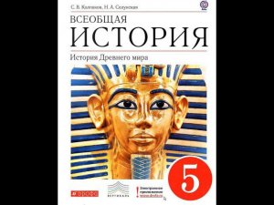 История 5к §54-55 Гражданские войны