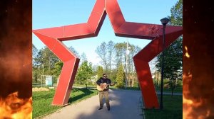 Наши и свои  (музыка и слова: Илья Герс)