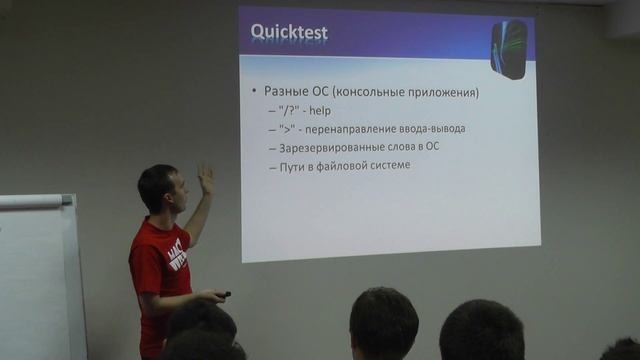 Тест-дизайн в тестировании ПО. Задача 