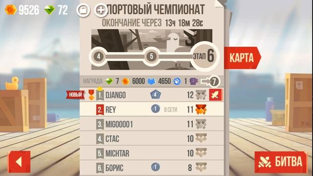 CATS: Crash Arena Turbo Stars #19 ( ТЯЖЁЛОЕ НАЧАЛО ) УКРЕПЛЯТСЯ НАДО! смотреть онлайн