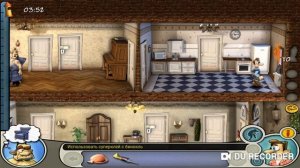 Как дастать саседа