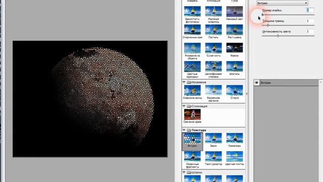 КАК СДЕЛАТЬ ВИДЕО В ФОТОШОПЕ смотреть онлайн