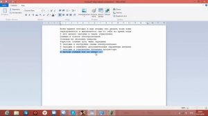 Что делать если ноутбук выключается во время игры