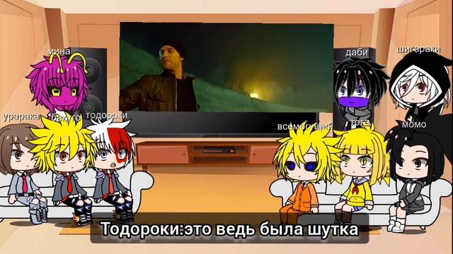 реакция на силу деку как призрачный гонщик.Я на здох смотреть онлайн