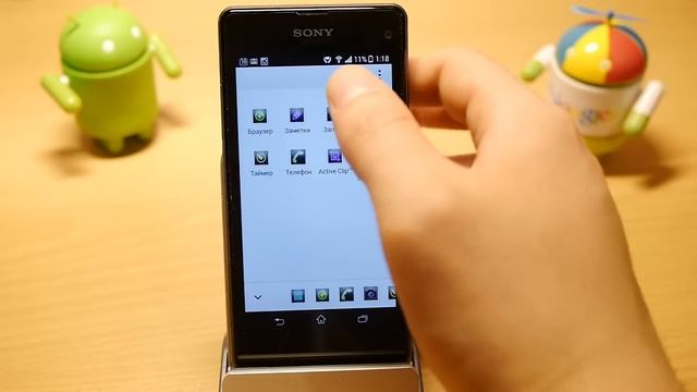 Впечатления от интерфейса Xperia