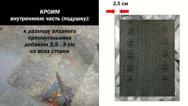 DIY: Как сделать диванную подушку в стиле хюгге быстро и без затрат? Диванная подушка своими руками смотреть онлайн