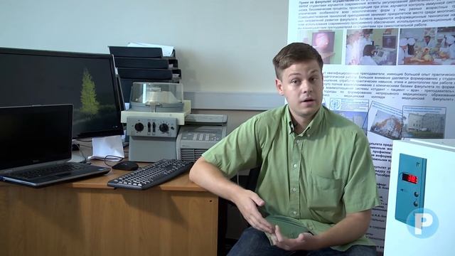 НАНОРОБОТ В ТВОЕМ ТЕЛЕ / Погружение в тему смотреть онлайн