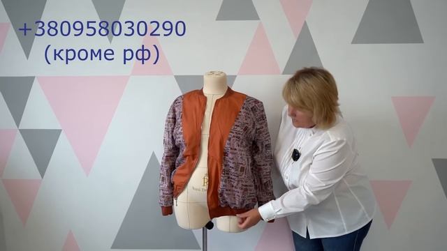 Стильный Бомбер своими руками. Обзор модного и комфортного бомбера