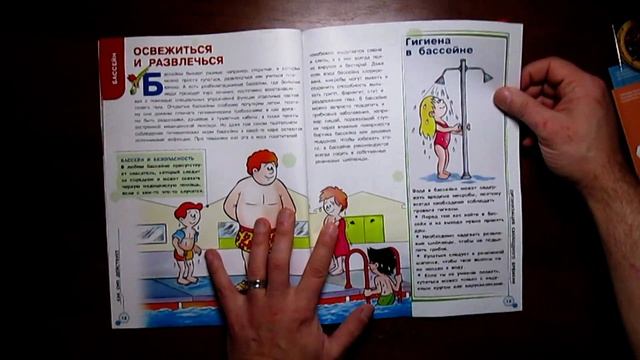 Как устроено тело человека | DeAgostini | 42-45 выпуски смотреть онлайн