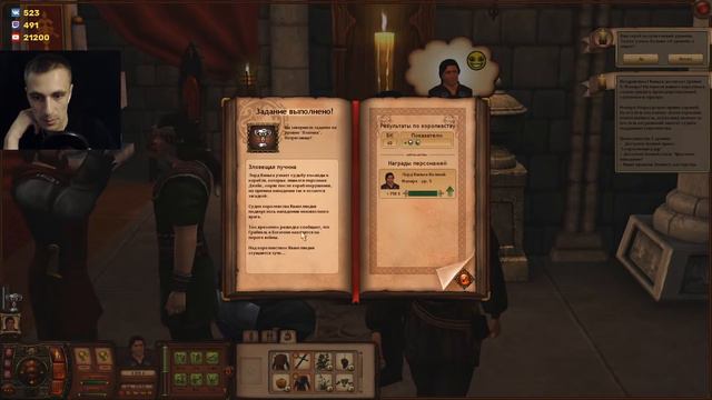 СВОЁ КОРОЛЕВСТВО ❊ The Sims Medieval прохождение смотреть онлайн