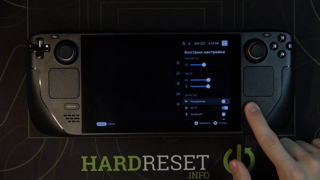 Как включить Bluetooth на консоли Steam Deck / Как выключить Bluetooth на консоли Steam Deck смотреть онлайн