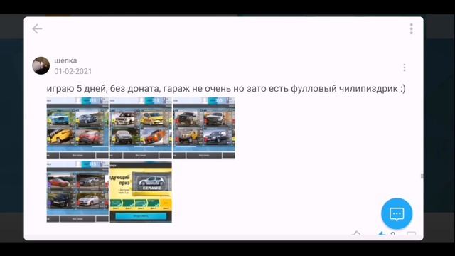 Обзор гаражей подписчиков#5|Top drives смотреть онлайн