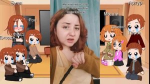 Реакция семьи Уизли на тт•Подарочек от меня?•Что вам подарили?•Персонажи не очень