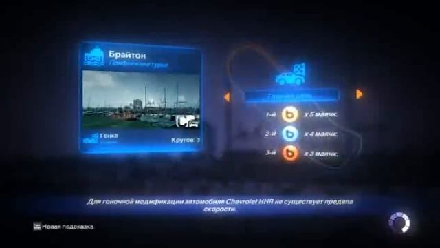 Прохождение игры Blur часть 6 _Задания Стихоплета смотреть онлайн