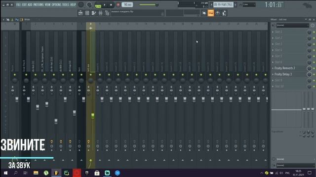 Как сделать бит в стиле ВЫШЕЛ ПОКУРИТЬ? How to Type beat? Вышел покурить Type Beat. 2021 Flstudio 2 смотреть онлайн