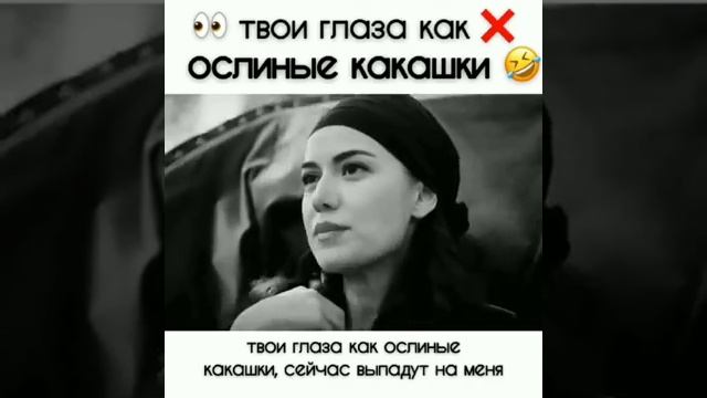 -Твои глаза как ослиные какашки ?|Фериде и Кямран | Сериал- Королёк птица певчая ?| смотреть онлайн