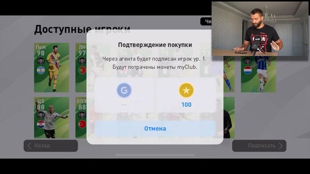 ПОЧЕМУ PES MOBILE КРУЧЕ FIFA MOBILE? смотреть онлайн