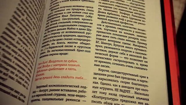 ослепительные сны - песня памяти Цоя смотреть онлайн