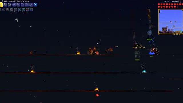 Terraria набор людей на поход в данж скелета смотреть онлайн