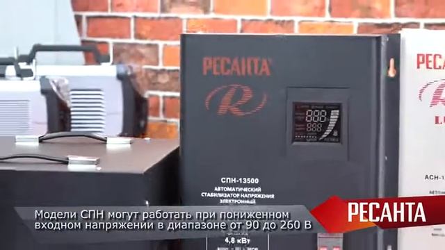 Как Выбрать Стабилизатор смотреть онлайн
