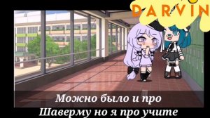 Сериал «Учитель по английскому» /by darvin