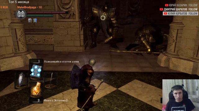 Стрим как стрим)!DARK SOULS Prepare To Die Edition, маг снова в деле!!! смотреть онлайн