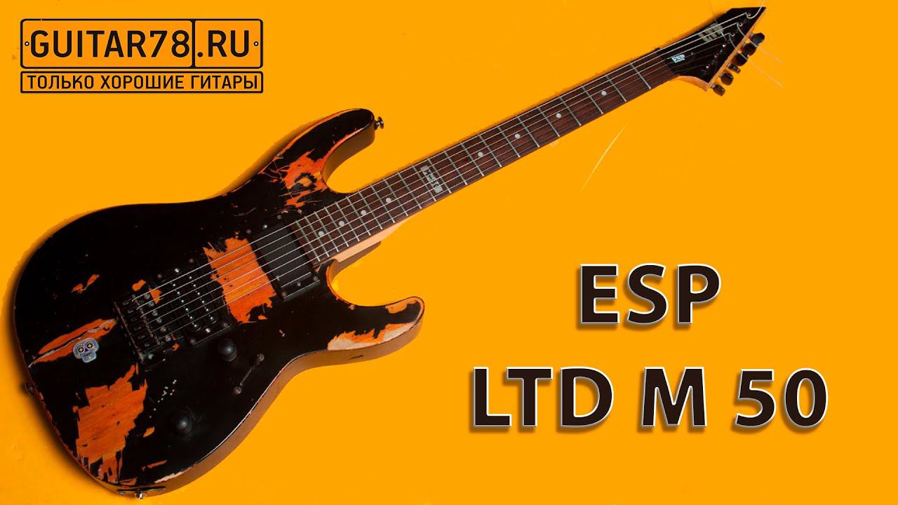 Первая гитара Кирка Хэммета смотреть онлайн