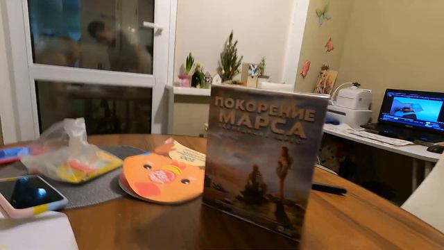 02.02.23 Купили игру Покорение марса Экспедиция Арес, Папа гуляет с Эмили, На качелях. смотреть онлайн