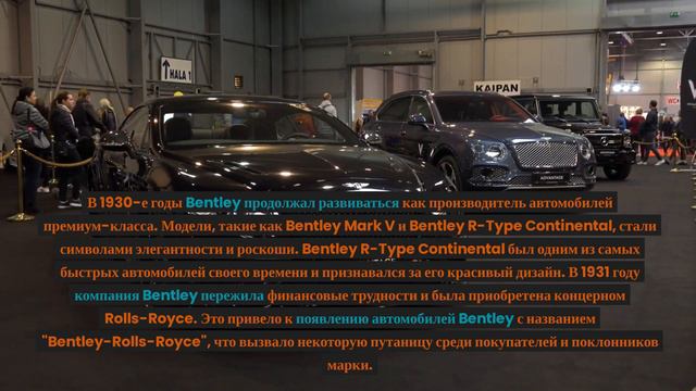 История компании Bentley #Bentley, #Авто, #бизнес, #бизнесистории смотреть онлайн