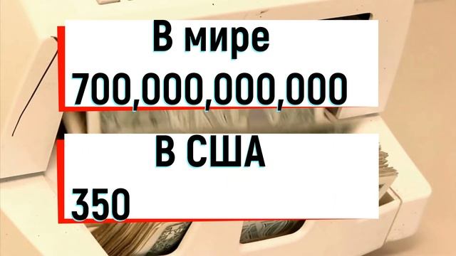 ИТЕРЕСНЫЕ ФАКТО О ДЕНЬГАХ. ДОЛЛАР, ФРАНК, ФУНТ смотреть онлайн