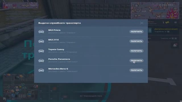 !!! Утрений Стрим будни ГЕНЕРАЛА ? !!!НЕКСТ РП СТРИМ!!! Балтийский NEXTRP!!! смотреть онлайн