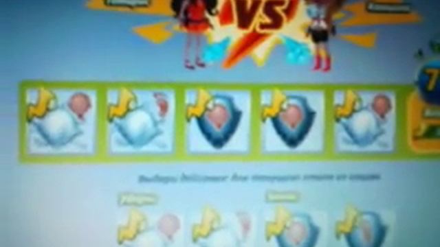 аватария как победить в поединке смотреть онлайн